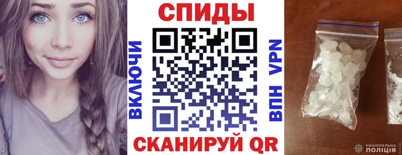 АМФЕТАМИН Розовый ОМГ ОМГ ONION Искитим
