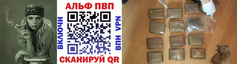 А ПВП Crystall  omg сайт  Искитим  магазин  наркотиков 