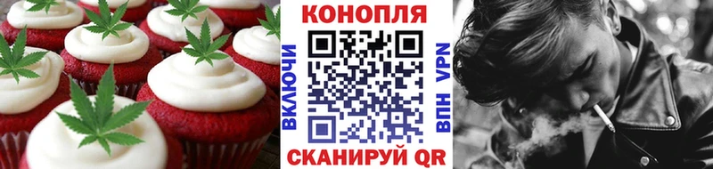 Cannafood марихуана  Искитим 