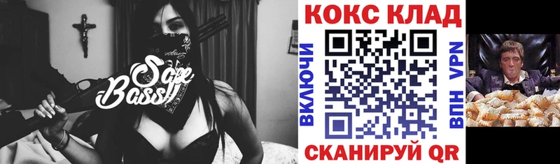 дарк нет Telegram  как найти   Искитим  Cocaine 98% 