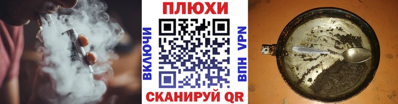 ГАШИШ индика сатива  Искитим 