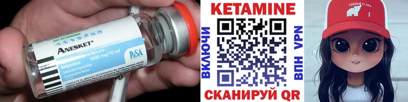 наркота  Искитим  Кетамин ketamine 