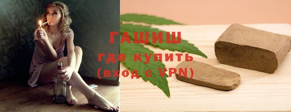 мефедрон Приозерск