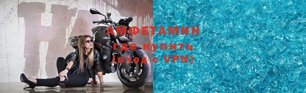 MDMA Абаза
