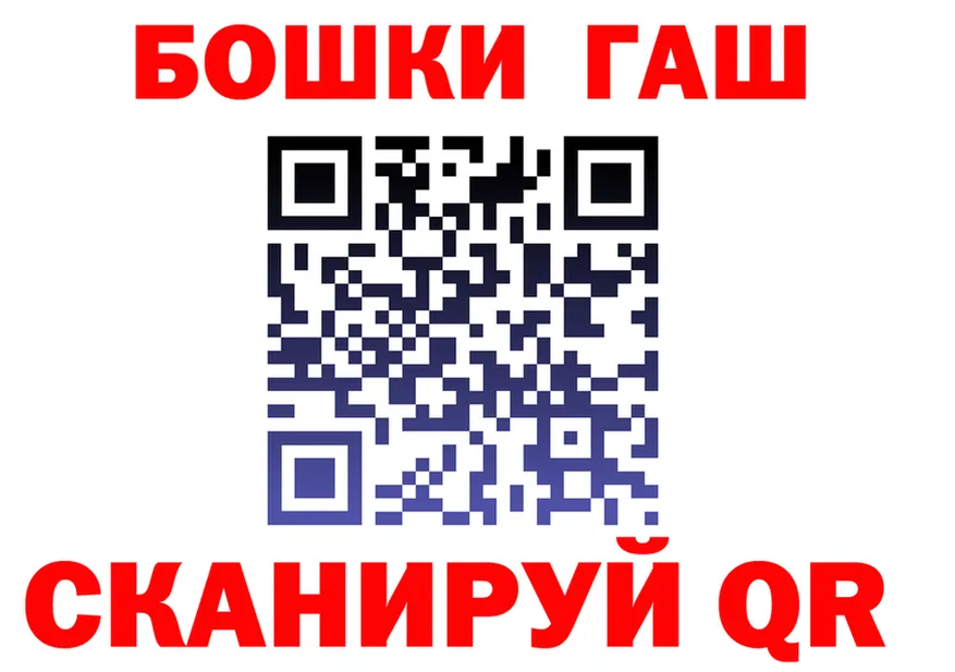 Бутират Butirat зеркало shop МЕГА Искитим