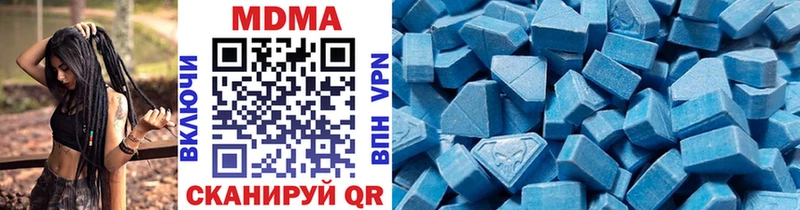 МДМА Molly  где продают   Искитим 