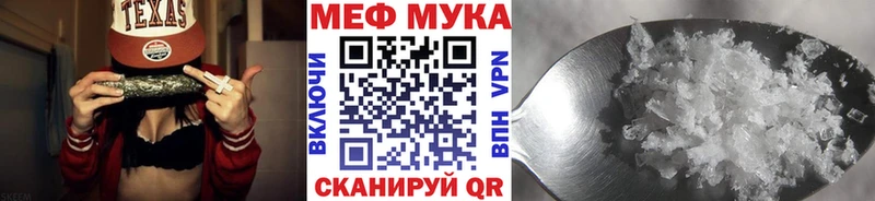 МЯУ-МЯУ кристаллы  KRAKEN ссылка  Искитим  это клад  магазин  наркотиков 