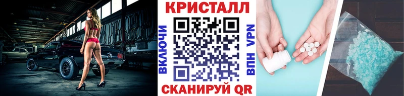 МЕТАМФЕТАМИН кристалл  Искитим 