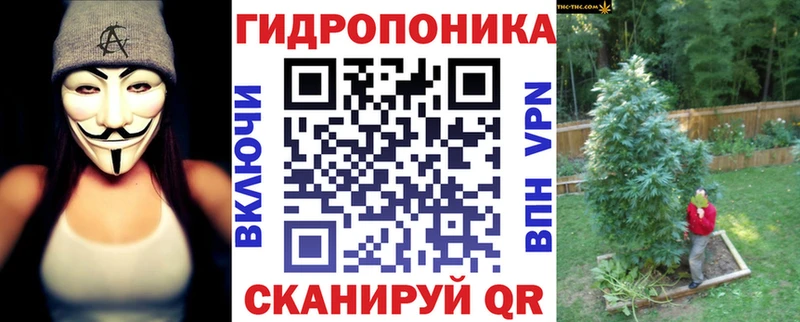 Каннабис ГИДРОПОН  Искитим 